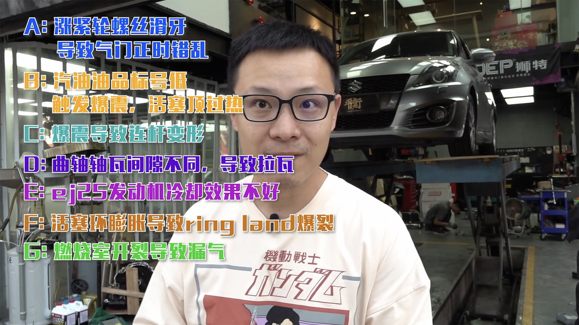 曾颖卓分享翼豹改装小结，翼豹改装这些一定要记得