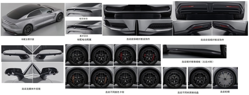 仰望U7、悦也/缤果Plus、理想L6等，工信部379批新能源新车汇总
