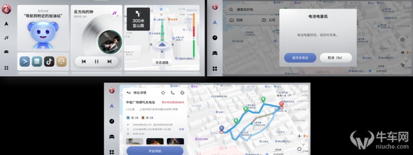 春意盎然自驾露营约起来！ 最佳露营搭子竟然是哪吒U-II？