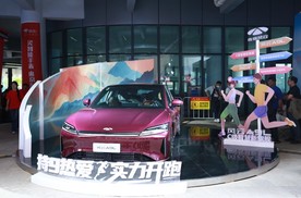 2025兰州马拉松正式开跑，奇瑞风云A9L携手跑者共赴热爱征程