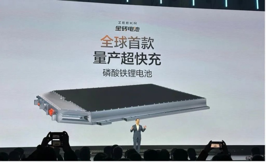 极氪的金砖电池，又是一个搅局者
