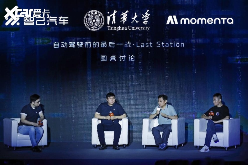 自动驾驶前的最后一战，智己汽车发布未来5年智驾产品落地路线图
