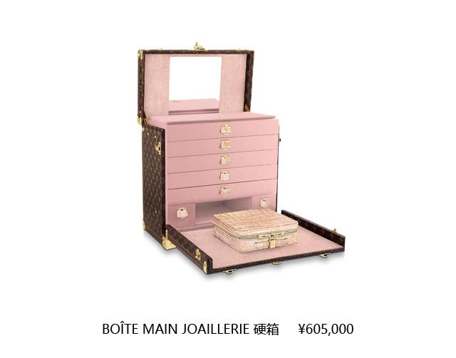 蒂芙尼被LVMH收购后，会变成什么样？
