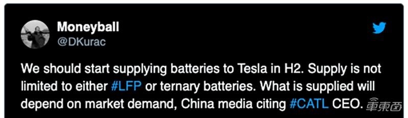 宁德时代下半年为国产Model 3提供电池 特斯拉国产化更进