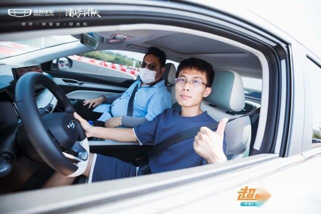 “超吉试驾季”吉利帝豪L雷神Hi•X试驾会 天津站