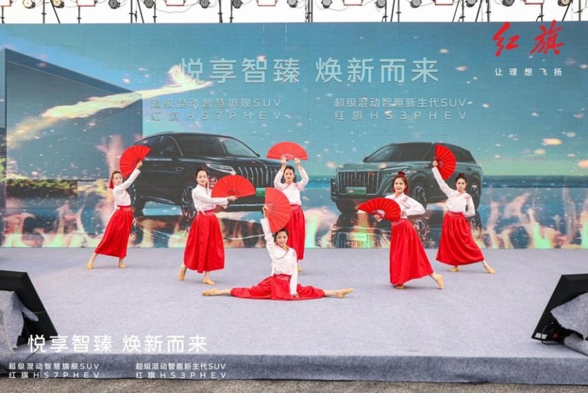 赛道酷跑“旗”趣加码！红旗HS3 PHEV&红旗HS7 PHEV惠州焕