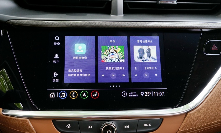 冲进紧凑型SUV领域分一杯羹，试驾别克全新昂科拉GX