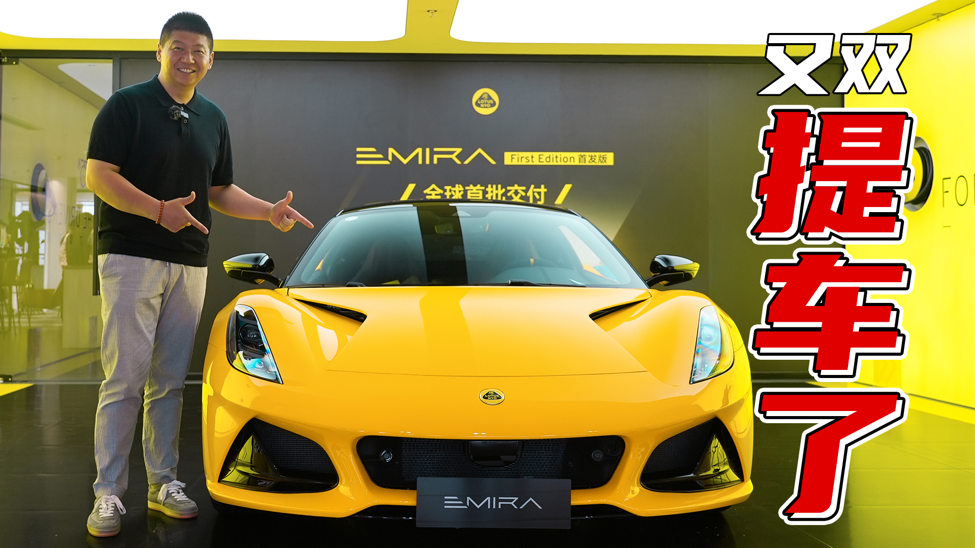 ȫ������������·��˹EMIRA�ᳵ��