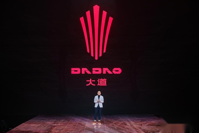 取名“大道”！江铃皮卡全新品牌正式发布
