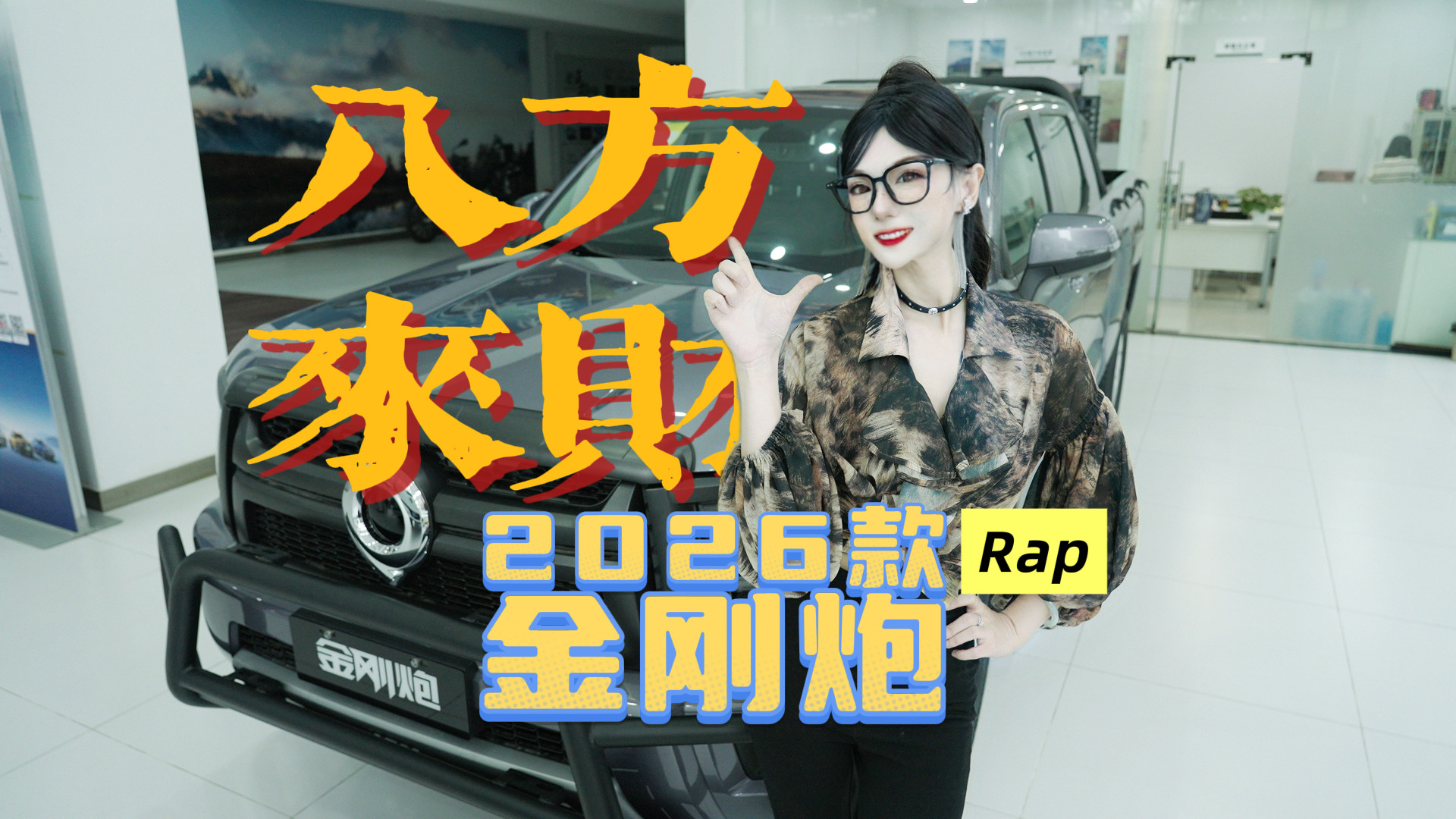 8.98fԪһס˷ؔi2026ڣ