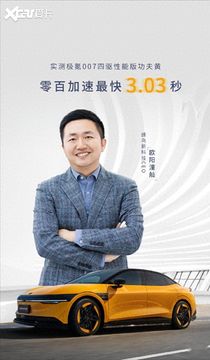 极氪001续航超550公里，新能源市场再迎新突破！
