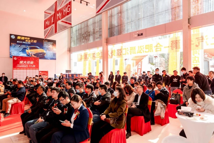 MG强势入驻包河汽车城开业典礼圆满结束