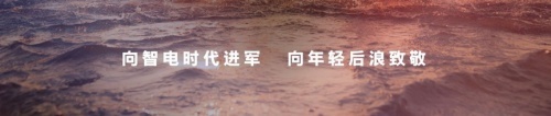 世界杯中的六届“元老”，论北京现代的营销制胜法宝
