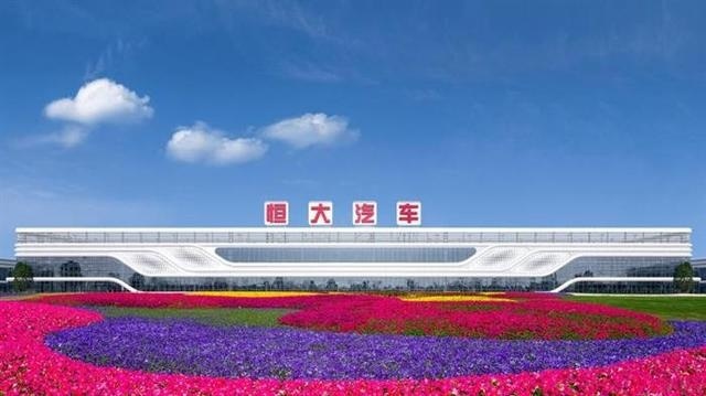 “不差钱”的恒大，造车进展如何了？