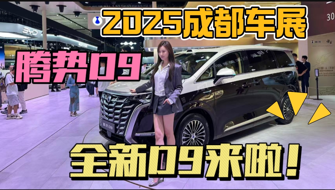 2025ɶ܇չvD9܇ɫ