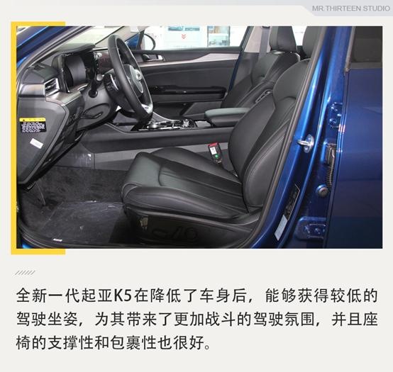 如此时尚又动感的外观你喜欢吗？全新起亚K5实拍解析