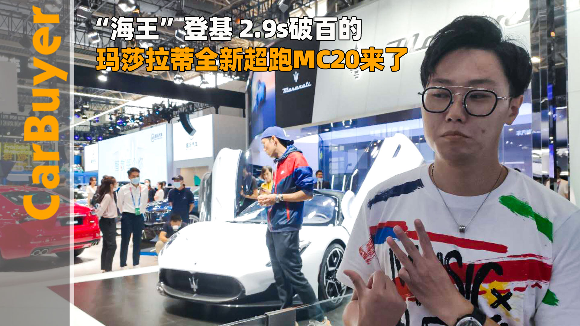 ���������ǻ���2.9s�ưٵĬ�ɯ����ȫ�³���MC20����