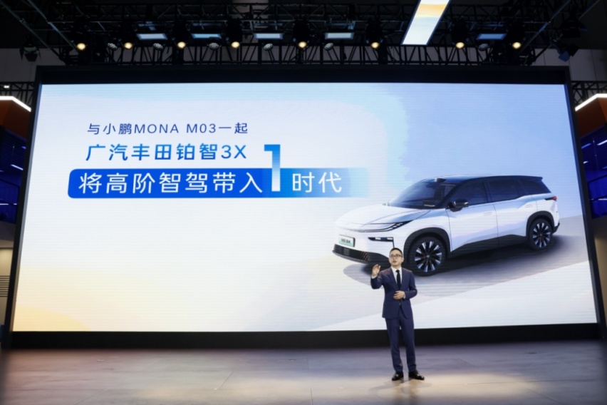 合资也玩高阶智驾？铂智3X放大招