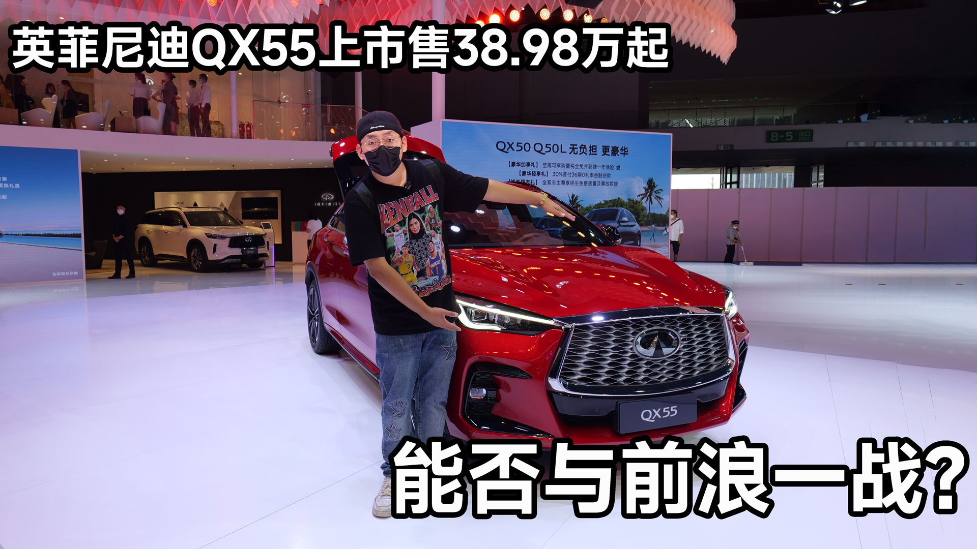 FX ӢQX55߀ϵISUVĘӆ᣿