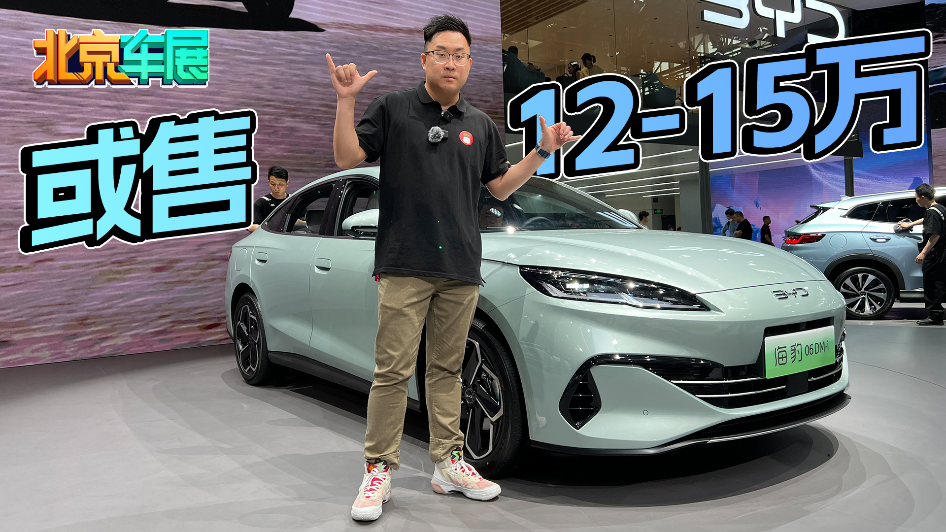 AӋ12-15fWȫI܇06DM-i!