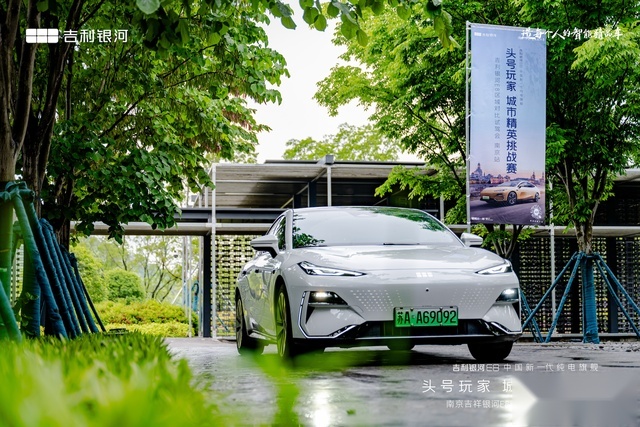 体验吉利银河E8，风阻低屏幕大，800V电四驱开起来有多爽？