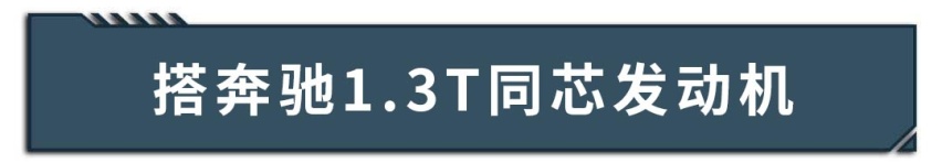 什么？这些国内有得卖的车我居然一辆都认不出来！