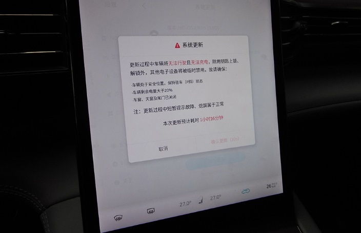 一台让两个家庭微笑的EV：蔚来ES6春节日记