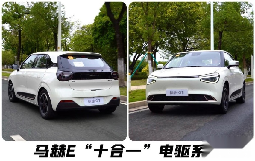 试驾纳米01：谁说国民车不能精致？四大杀手锏打造纯电模范生
