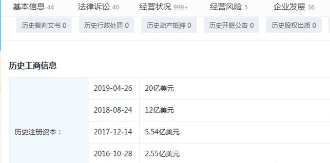 资金告急？蔚来汽车暂停工厂建设后将暂停轿车计划？