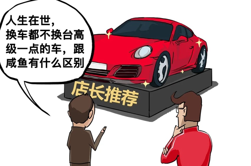 售后零件终身质保！新一代蒙迪欧打响福特在华攻坚战