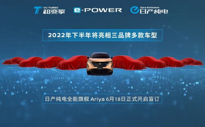448,806辆的背后，揭秘东风日产突围而出的密码
