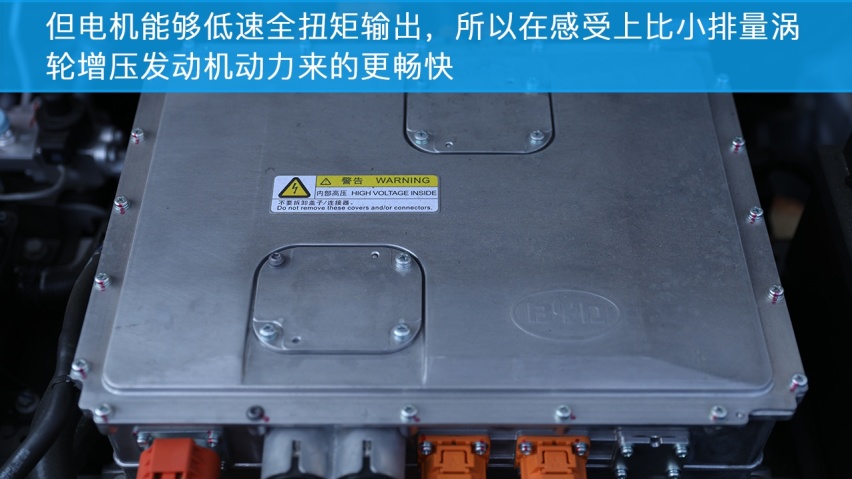 年轻新选择 比亚迪S2