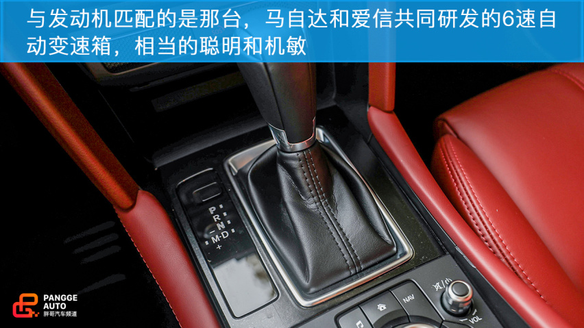 小编试驾全新马自达CX-4