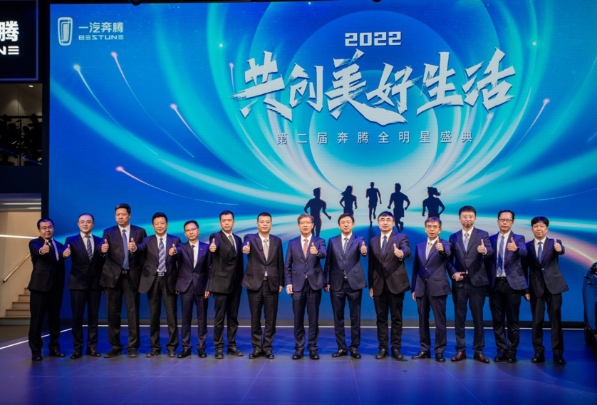 “潮改”不加价 奔腾B70S黑武士共创版上市