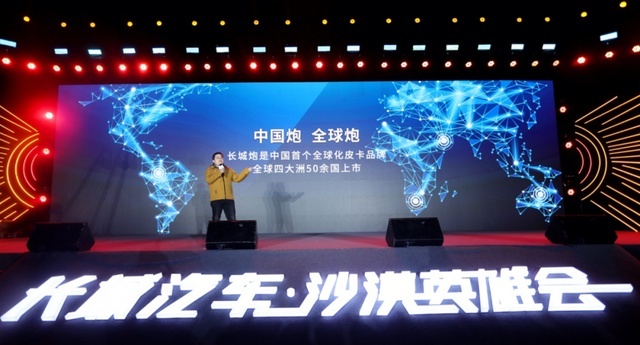 “炮火联盟”阿拉善开营 那个和车主玩在一起长城炮又搞大事情