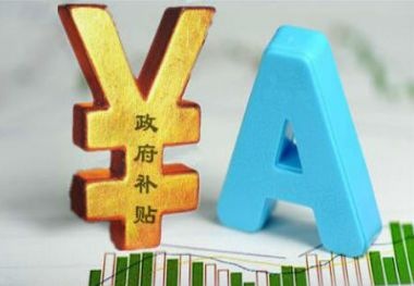 长安汽车三季报解析：亏损大幅收窄，至暗时期已过？