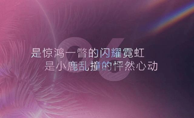 专注女性的车型 领克06粉出心动的感觉