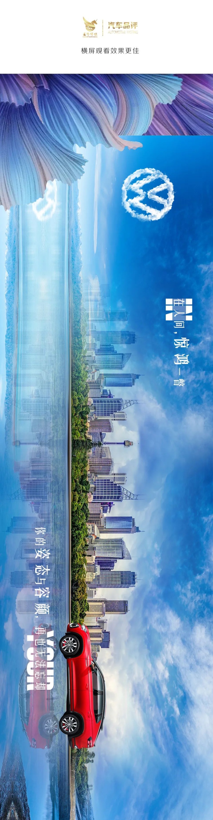 汽车品评 | 炽爱一瞬 钟爱一生 探岳X倾心上市