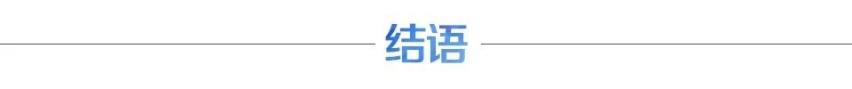 汽车品评 | 技术强化、品质聚焦，大众汽车深耕中国