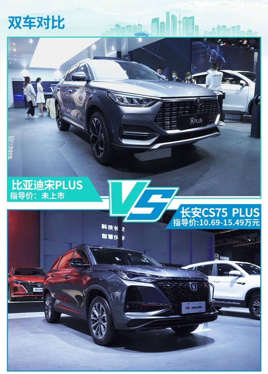 10万出头又来一款国产狠货SUV！比起老牌爆款也不虚