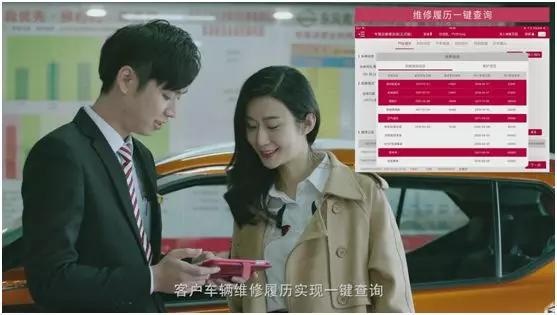 不同时空维度下，感知东风日产的品牌温度