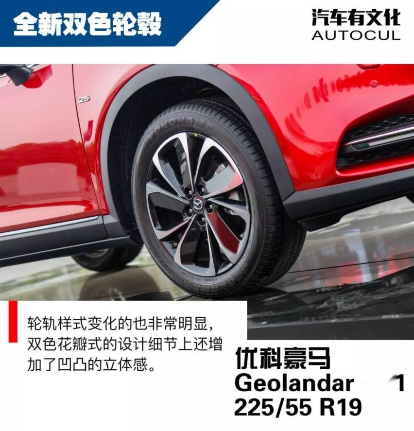 外观进化 NVH升级 全新MAZDA CX-4更“香”了吗？