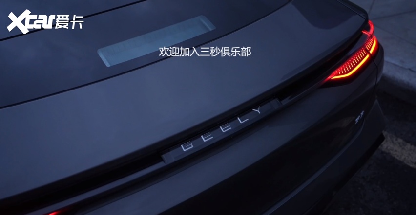 越跑还越省？银河E8续航扎实，偏偏动力还过硬