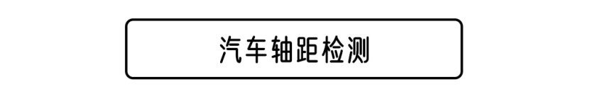 终于可以对“暴力年检”说拜拜！来看看都有啥改变