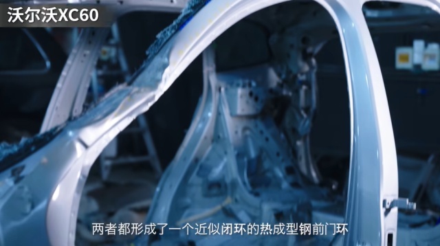 经历最残酷碰撞测试，沃尔沃还能牢守“安全一哥”称号？