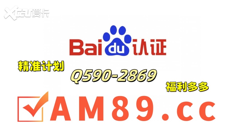 2025新发现：大发精准计划回血专业团队