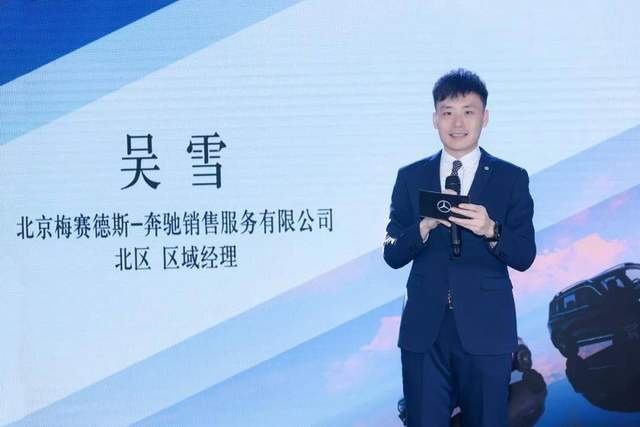 全新EQA&EQB纯电SUV波士集团京津冀联合上市发布会圆满落幕！