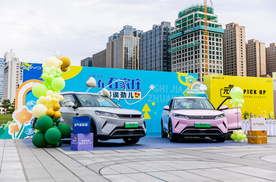 年轻人的第一台SUV！元UP 301km领航型亮相石家庄7.48万元 领航加推