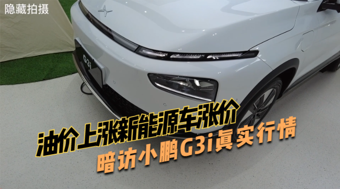 ̓rϝqԴ܇qrLСiG3i܇Ҫȶã҂ܽ^·