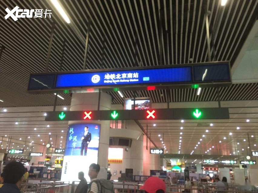 北京南站停车场收费标准是多少，停一天多少钱，省钱停车攻略来了